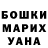 КЕТАМИН VHQ Shaki Shaki