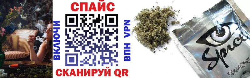 БУТИРАТ 1.4BDO  мориарти телеграм  Североморск 