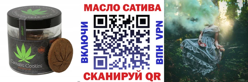 Cannafood марихуана Североморск