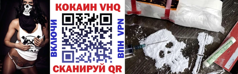 КОКАИН 98%  сайты даркнета какой сайт  Североморск 