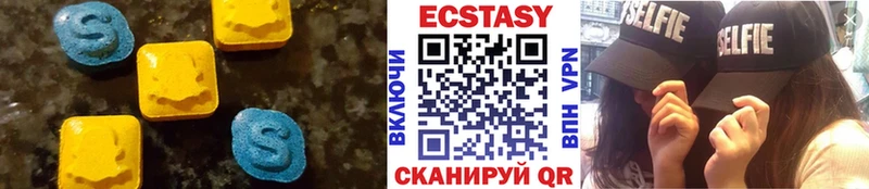 ЭКСТАЗИ 300 mg  Североморск 