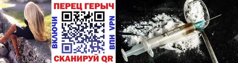 дарнет шоп  Североморск  Героин Heroin 