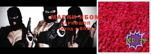 метамфетамин Арсеньев