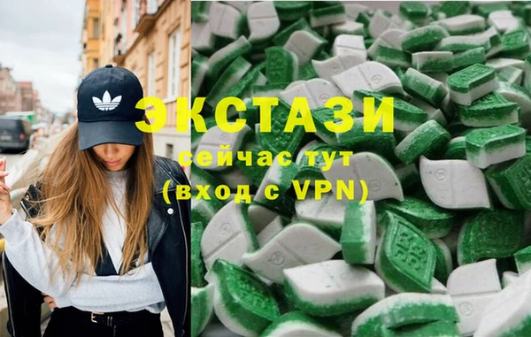 мдма Аркадак