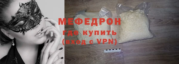 мет Армянск