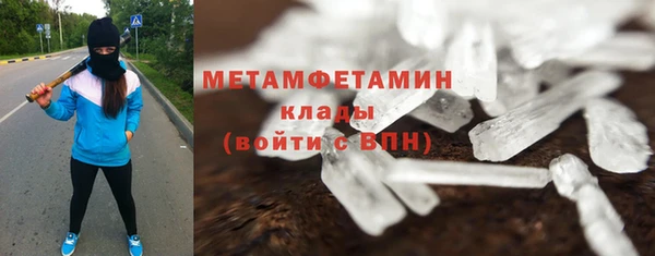 мет Армянск