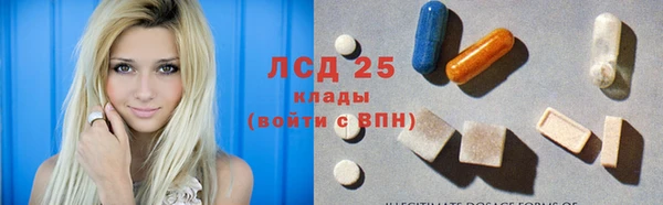 мет Армянск