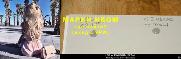 мет Армянск