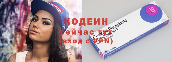 метамфетамин Арсеньев