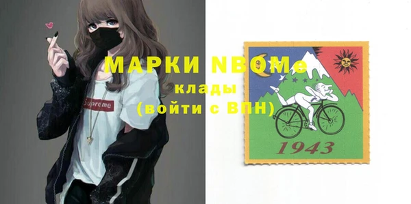 мет Армянск