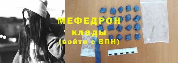 мдма Нефтекумск