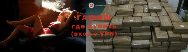 мет Армянск