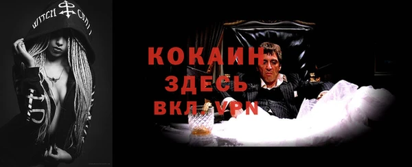 метамфетамин Арсеньев