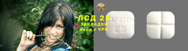 метамфетамин Арсеньев