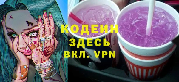 метамфетамин Арсеньев