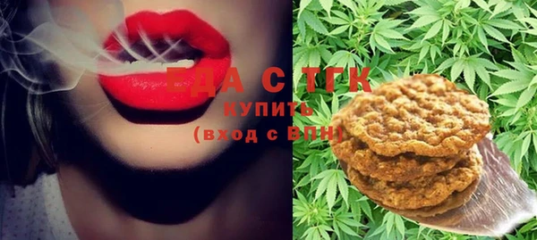 метамфетамин Арсеньев