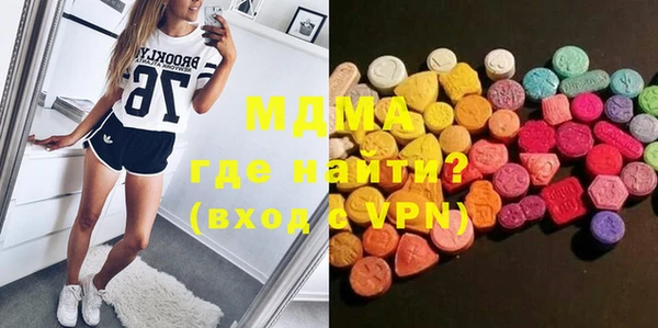 метамфетамин Арсеньев