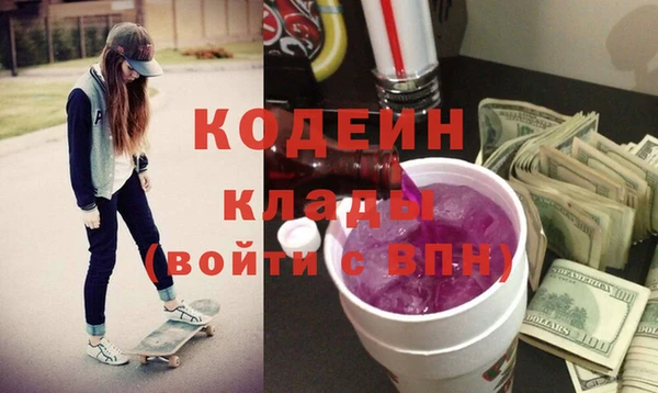 мет Армянск