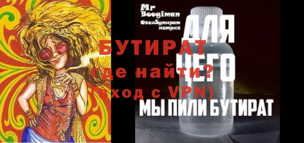 метамфетамин Арсеньев