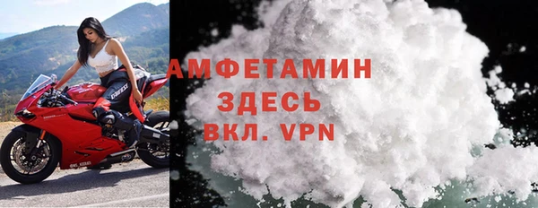 метамфетамин Арсеньев