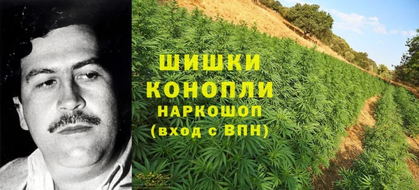 метамфетамин Арсеньев