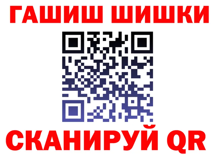 Героин хмурый ССЫЛКА shop гидра Североморск