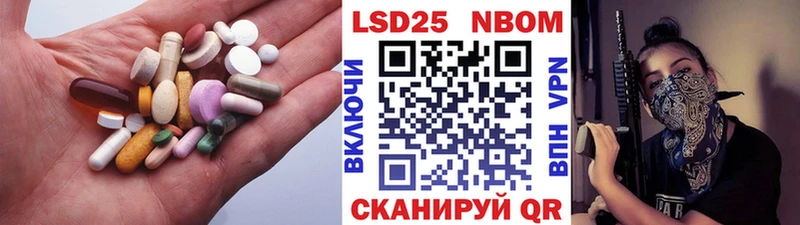 Лсд 25 экстази кислота  Североморск 
