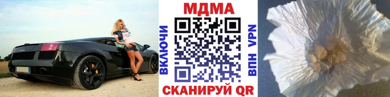 MDMA crystal  Североморск 