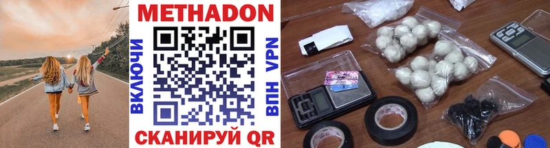 даркнет сайт  Североморск  Метадон methadone 