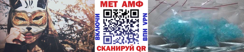 hydra ссылка  где найти наркотики  Североморск  Первитин кристалл 