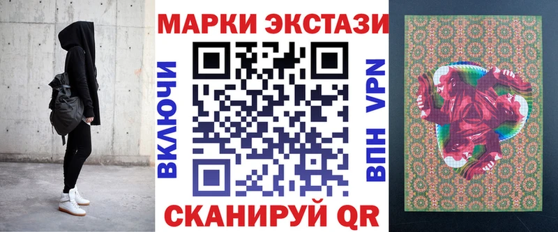 сколько стоит  Североморск  Марки N-bome 1,5мг 