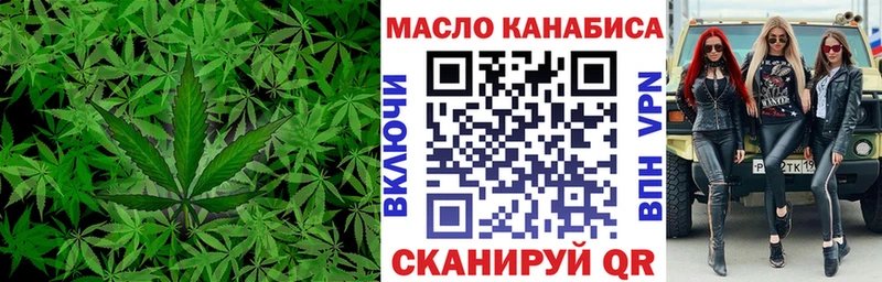 ТГК вейп  blacksprut зеркало  Североморск 