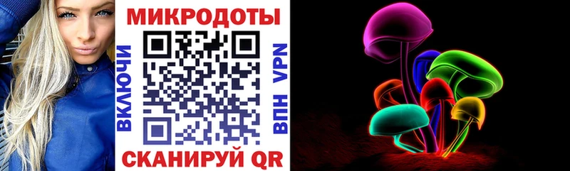 Галлюциногенные грибы мицелий  цена наркотик  Североморск 